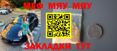 кокаин перу Абинск