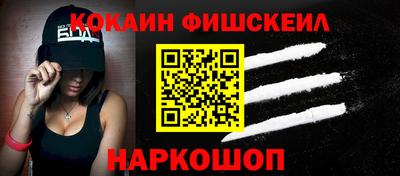 каннабис Абакан