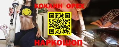 каннабис Абакан