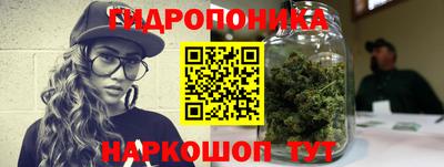 каннабис Абакан