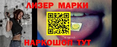 кокаин перу Абинск