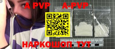 каннабис Абакан