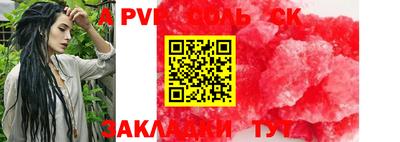 Альфа ПВП Азнакаево