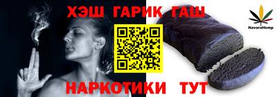 каннабис Абакан