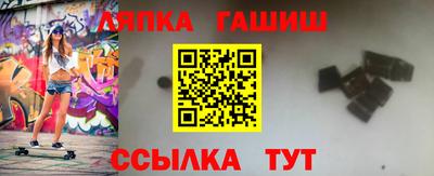 каннабис Абакан