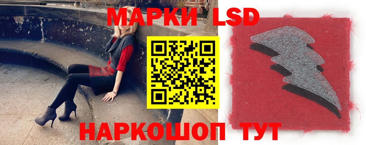 LSD-25 экстази ecstasy  Анапа  ЛСД экстази ecstasy 