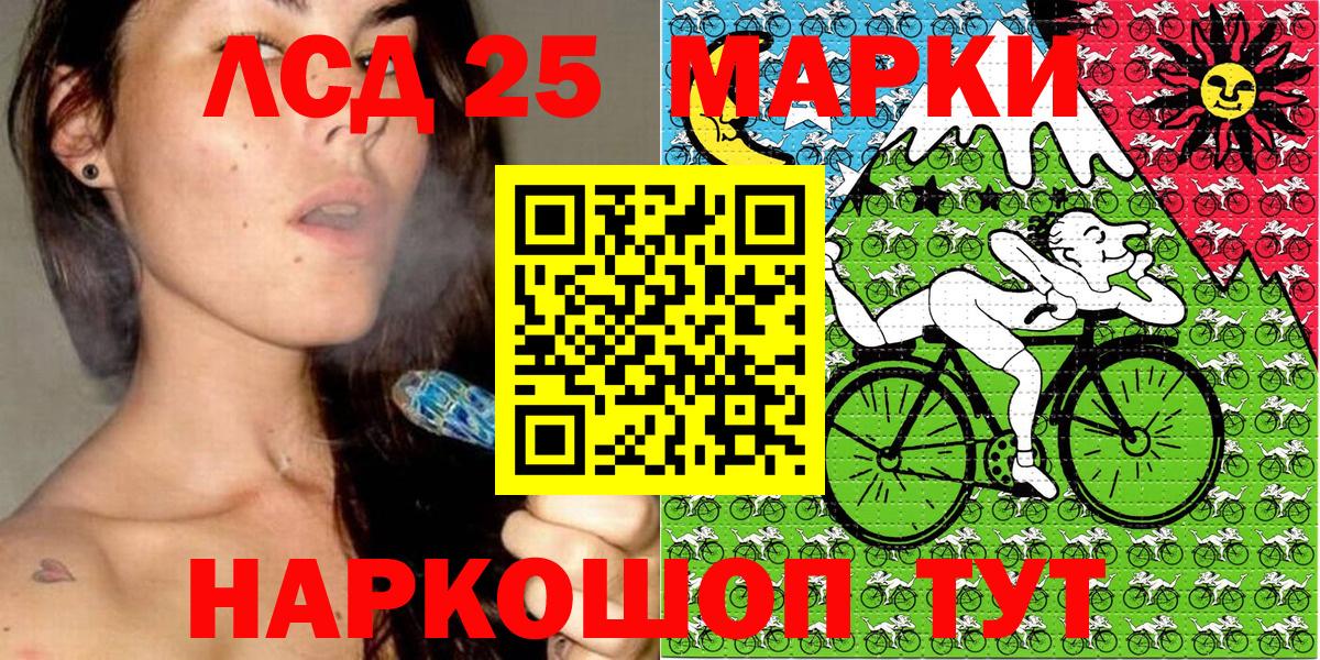 Марки NBOMe 1,5мг Анапа